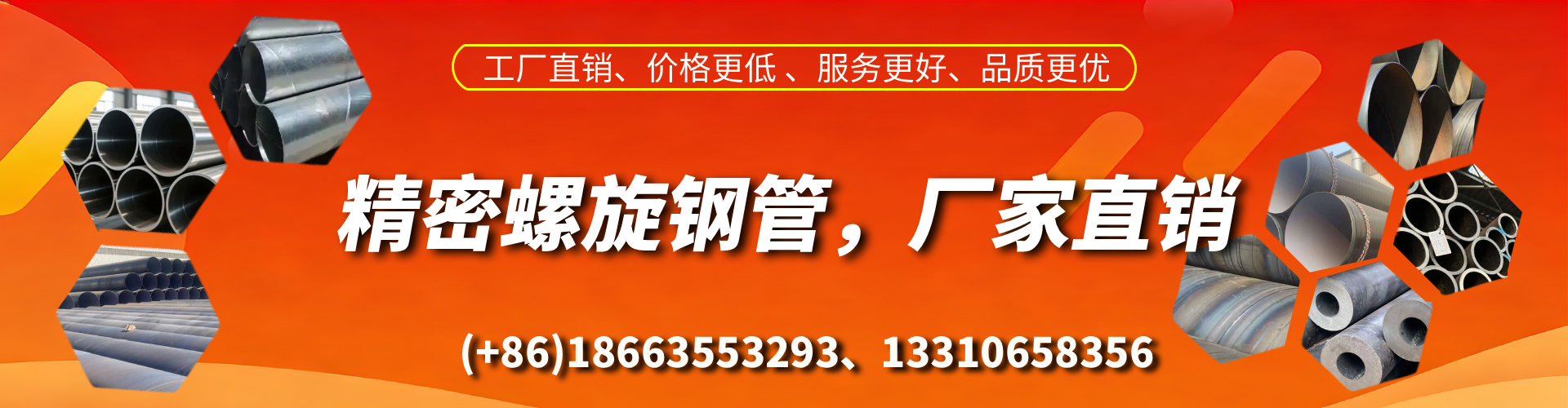 宿州精密螺旋钢管厂家